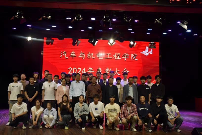 青春心向党 建功我担当||williamhill威廉体育隆重召开2024学年表彰大会暨迎“青年节”主题党日活动